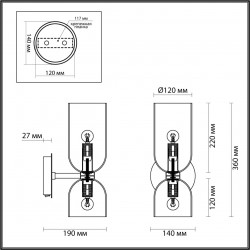 Бра Odeon Light Orinoco 4803/2W