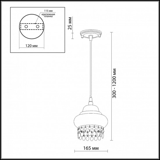 Подвесной светильник Odeon Light Bahar 2842/1