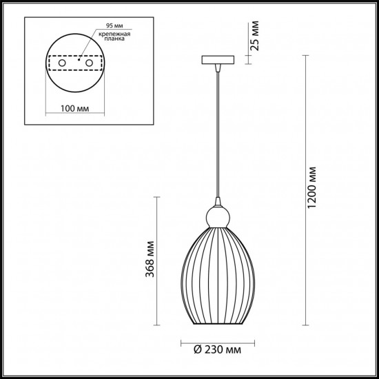 Подвесной светильник Odeon Light Storzo 4774/1