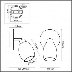 Спот Odeon Light Glosse 2167/1W