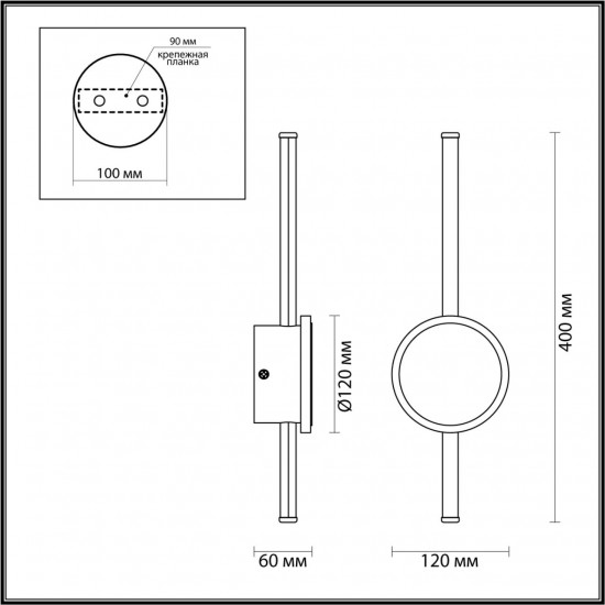 Настенный светильник Odeon Light Stilo 4256/12WL