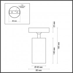 Потолочный светильник Odeon Light Nino 4279/1C