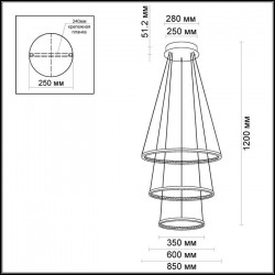 Подвесной светодиодный светильник Odeon Light Saturno 3964/99L