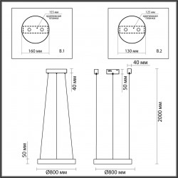 Подвесной светильник Odeon Light Brizzi 4244/45L