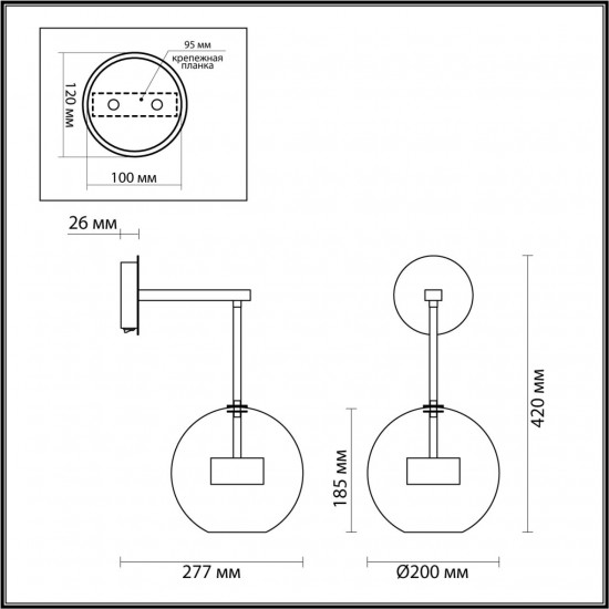 Бра Odeon Light Bubbles 4640/12WL