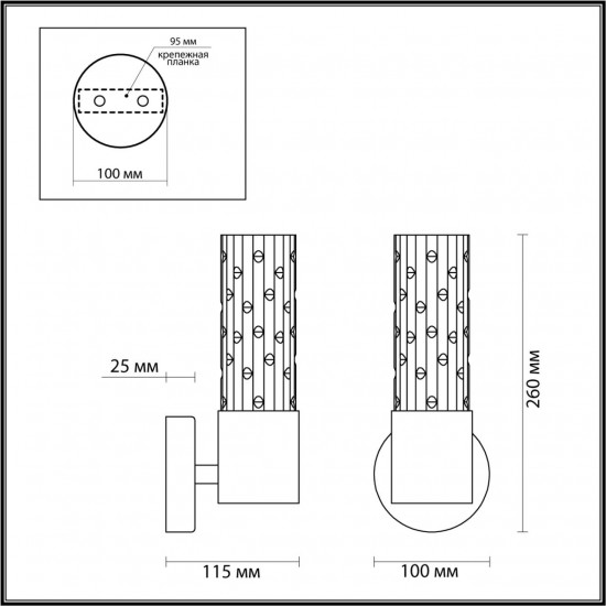 Бра Odeon Light Sabano 4841/1W