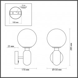 Бра Odeon Light OKIA 4668/1W