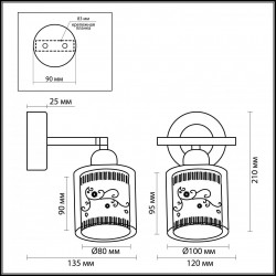 Бра Odeon Light Marti 2616/1W