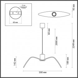 Подвесной светильник Odeon Light Birds 4904/1C