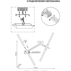 Бра Lightstar Struttura 742627