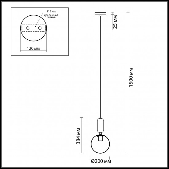 Подвесной светильник Odeon Light Okia 4670/1