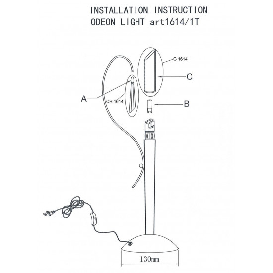 Настольная лампа Odeon Light Davida 1614/1T