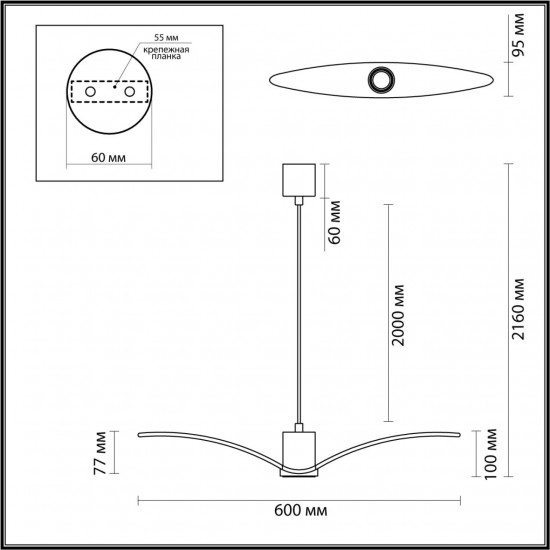 Подвесной светильник Odeon Light Birds 4902/1A