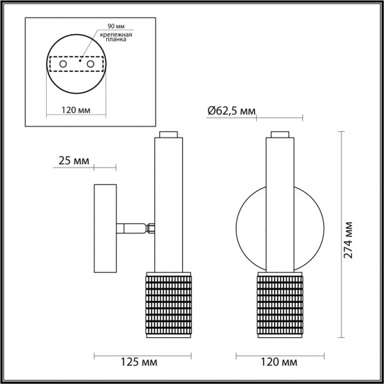 Бра Odeon Light Mehari 4238/1W