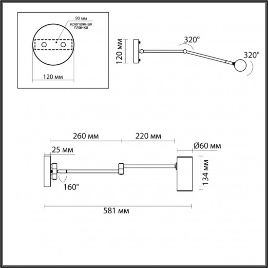 Бра/настенный поворотный светильник Odeon Light RAZIO 4376/1W