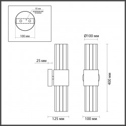 Настенный светильник Odeon Light Viketa 4786/2W