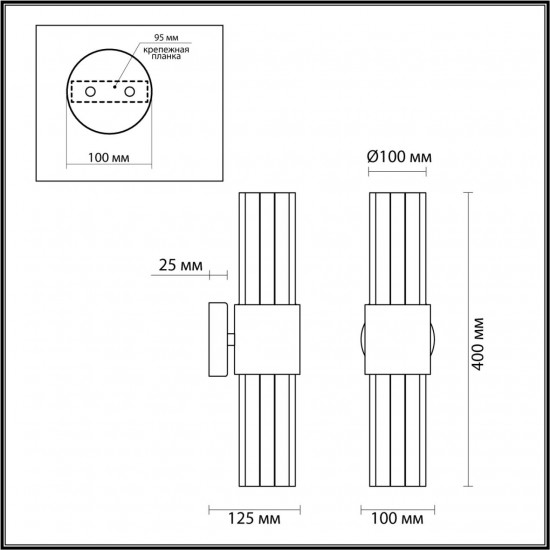 Настенный светильник Odeon Light Viketa 4786/2W