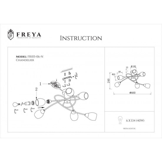 Потолочная люстра Freya Flash FR5103-CL-06-W