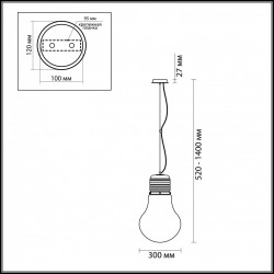 Подвесной светильник Odeon Light Bulb 2872/1A