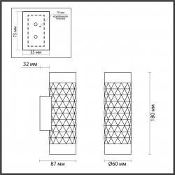 Настенный светильник Odeon Light AD ASTRUM 4286/2W