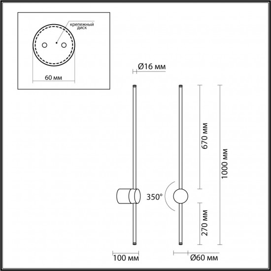 Настенный светильник Odeon Light FILLINI 4335/18WL