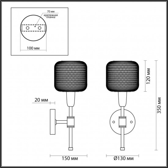 Бра Odeon Light LEKOLA 4975/1W