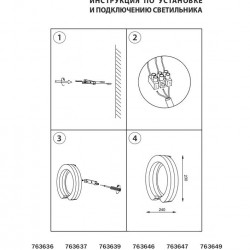 Бра Lightstar Unitario 763636