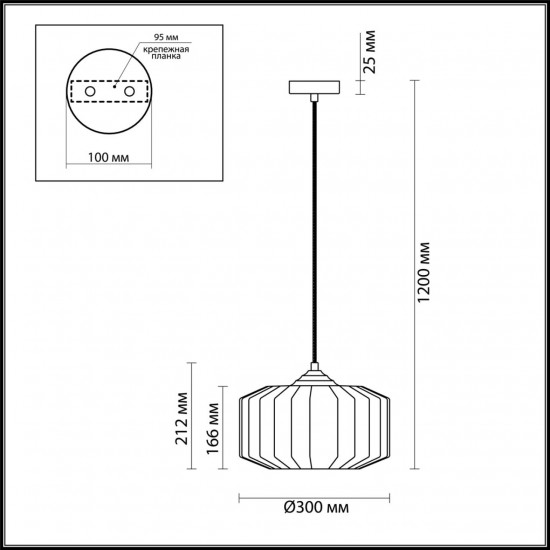 Подвесной светильник Odeon Light Binga 4782/1