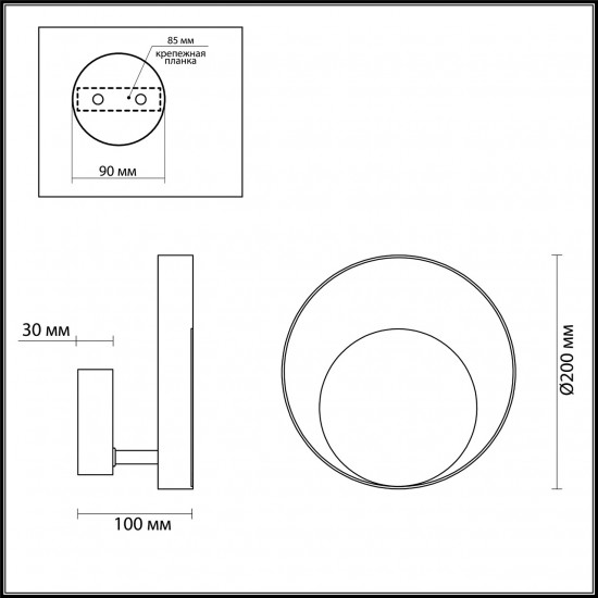 Настенный светильник Odeon Light Mondi 3899/7WW