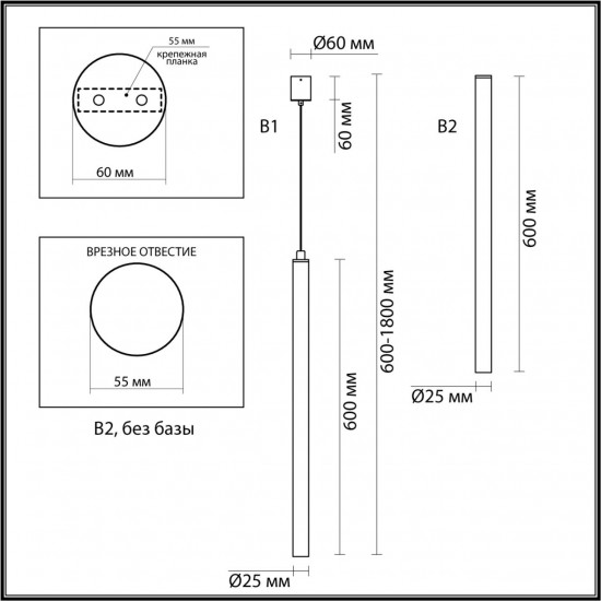 Подвесной светильник в виде палочки Odeon Light FIANO 4373/3L