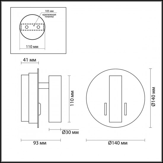 Спот Odeon Light Beam 3913/9WL