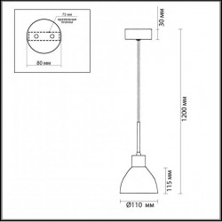 Подвесной светильник Odeon Light Tio 2161/1