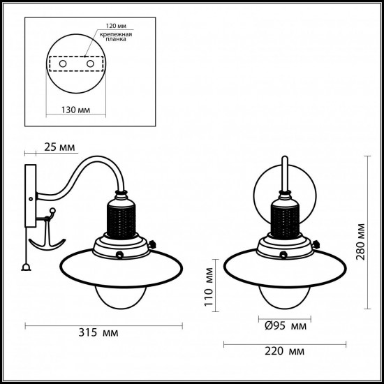 Бра Odeon Light Tarsu 2617/1W