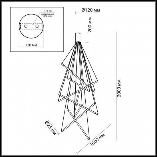 Подвесной светильник минимализм Odeon Light SPARKY 4369/80L