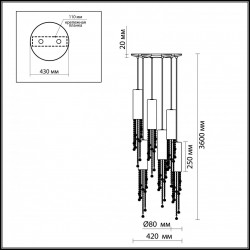 Подвесная люстра Odeon Light Notts 2571/6