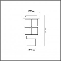 Ландшафтный светильник Odeon Light MAGUS 4964/1A