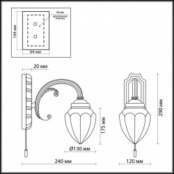 Бра Odeon Light Ovale 1990/1W