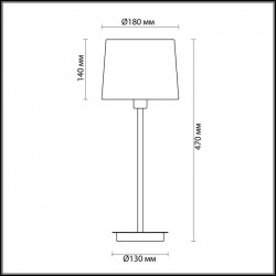 Настольная лампа Odeon Light Edis 4115/1T