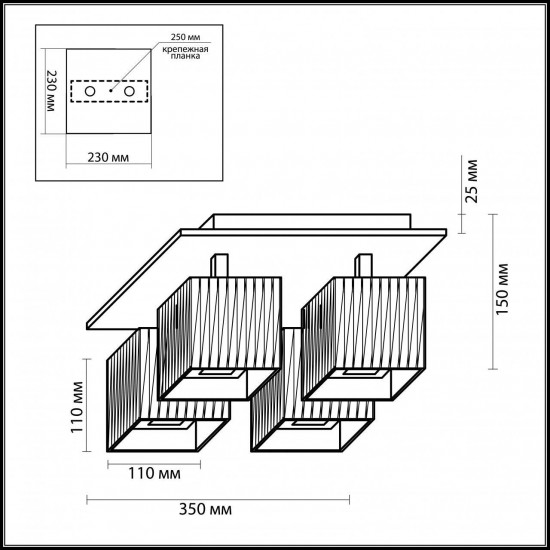 Потолочная люстра Odeon Light Mons 2566/4C