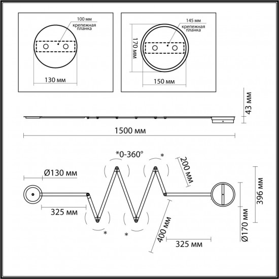 Настенный светильник Odeon Light ZIP 4302/36WL