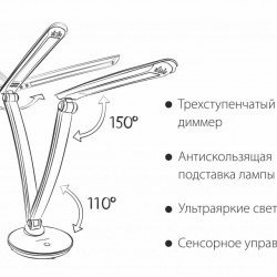 Настольная лампа Elektrostandard Gander TL90310 4690389105272