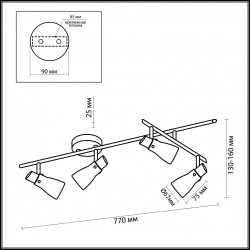 Спот Odeon Light Terza 2066/4C