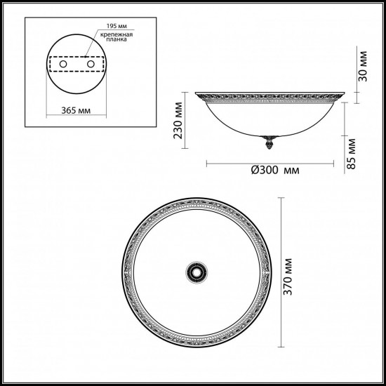 Потолочный светильник Odeon Light Maipa 2587/1W