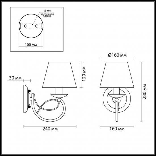 Бра Lumion Fleur 4541/1W