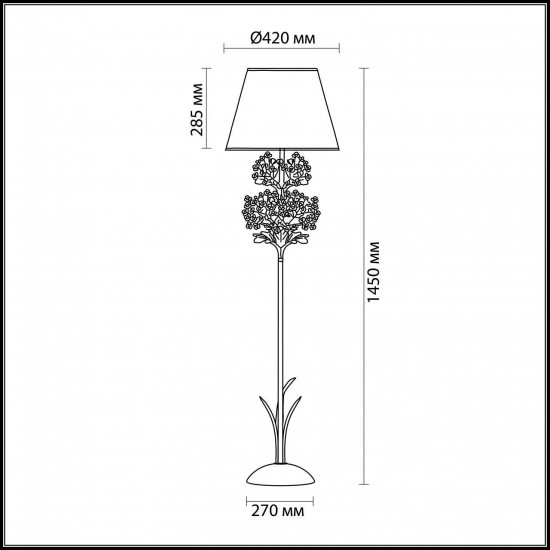 Торшер Odeon Light Serena 2251/1F