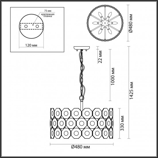 Подвесная люстра Odeon Light Tokata 4974/6