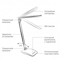 Настольная лампа Elektrostandard TL90193 черный/серебряный 4690389084867