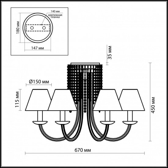 Потолочная люстра Odeon Light Meleza 2565/7C