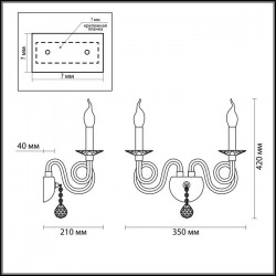 Бра Odeon Light Iria 4601/2W