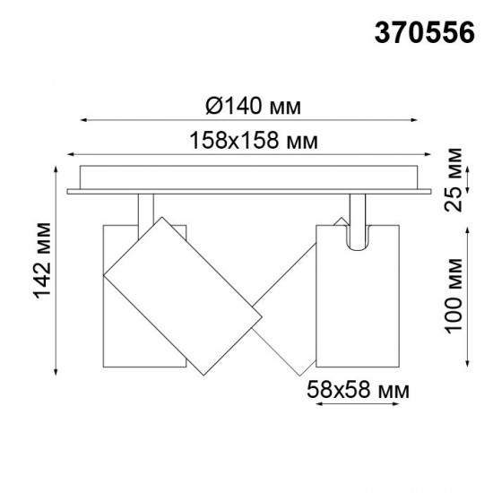 Спот Novotech Gusto 370556